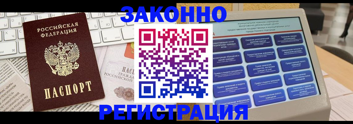 регистрация для школы в Ярцево